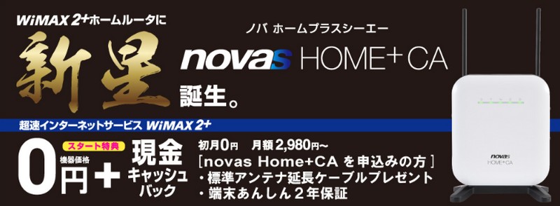 novas WiMAXTCg